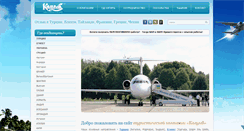 Desktop Screenshot of columb.rivne.com